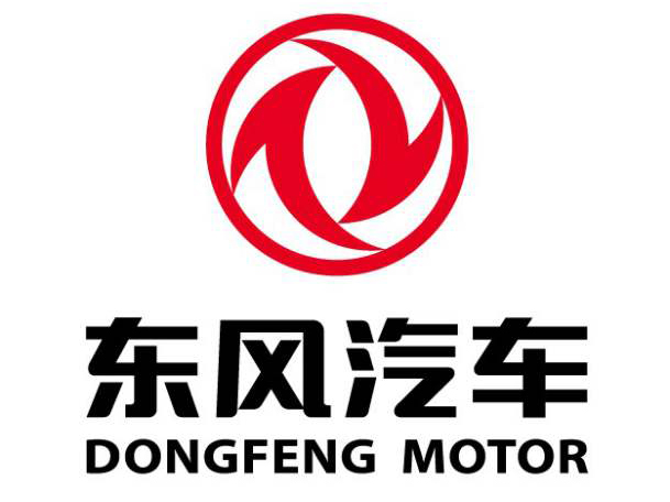 東風汽車